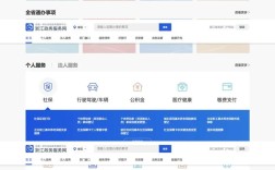 政府网站建设网站维护