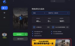 绝地求生服务器繁忙上不去怎么办