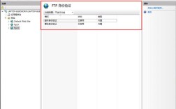 iis 7.5 网站如何配置与管理？
