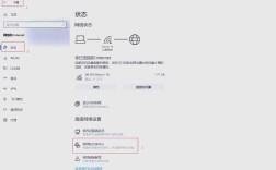 电脑WiFi密码忘了怎么查？