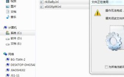 Java如何删除服务器上的文件？