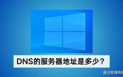 IPv4 DHCP服务器如何配置与优化？