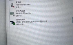 win10耳机插电脑没声音