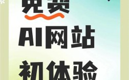 有哪些网站适合做推广？