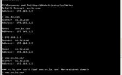 Linux DNS服务器配置步骤详解？