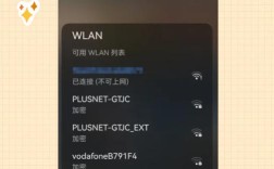 手机电脑WiFi都连不上怎么办？