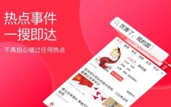 今日头条电脑版怎么下载