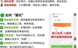 无公司资质如何注册网站？
