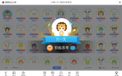 班级优化大师电脑版怎么下载？