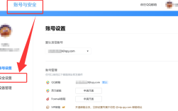 腾讯企业邮箱POP服务器地址是什么？
