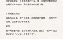 网站销售建设岗，辛苦吗？