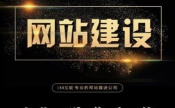 北京网站制作公司哪家好？如何选靠谱？