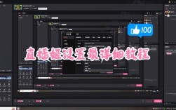 bilibili直播姬服务器为何频繁崩溃？