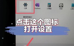 笔记本下载软件在哪操作？