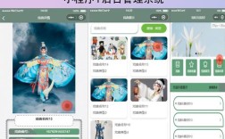 微信网站免费制作平台真的靠谱吗？