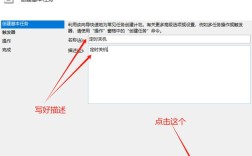 台式电脑如何设置定时关机？