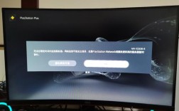 psv无法在限定时间内连接服务器或设备