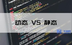 动态与静态网站核心区别是什么？