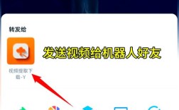 微信视频如何保存到电脑？