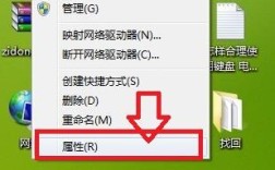 如何查看电脑是几核的？