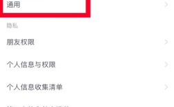 电脑微信聊天记录怎么查看？