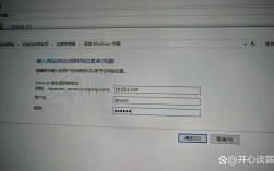 Exchange服务器状态不一致，如何快速排查修复？