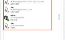 笔记本电脑没声音怎么回事