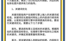 网站建设与优化排名，哪个提升流量更有效？