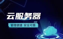 Linux云服务器免费靠谱吗？