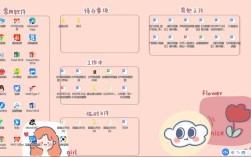 笔记本壁纸怎么换？