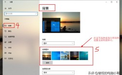 Win7电脑锁屏壁纸如何自定义设置？