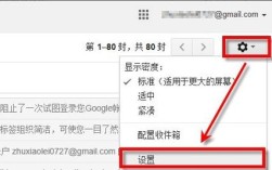 Foxmail服务器邮件怎么删？