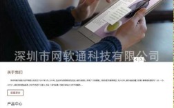 深圳网站建设费用到底要多少？