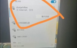 电脑连WiFi却无法上网怎么办？