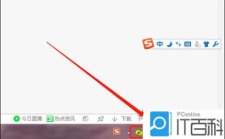 如何隐藏电脑右下角图标？