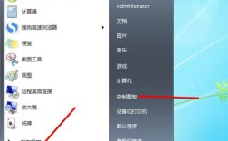 Win7密码忘了？电脑怎么进系统？