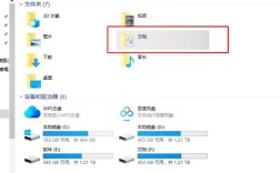 苹果电脑文件保存位置在哪？