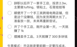 创建网站是怎么赚钱的