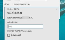 Windows应用程序服务器是什么？