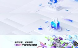 科技网站banner