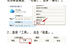 电脑无法识别U盘怎么办？