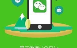 微信公众号与手机网站如何协同？