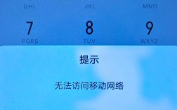 手机WiFi能连电脑为何不行？