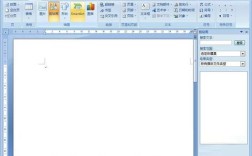 Word2010电脑版哪里下载？