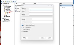 Win7如何搭建FTP服务器？