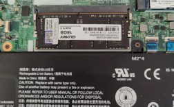 笔记本加内存条要花多少钱？