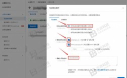 如何解除网站绑定域名？