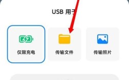 微信电脑版文件手机怎么打开？