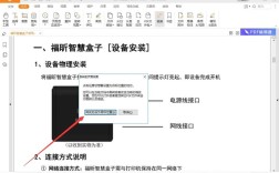 福昕PDF阅读器电脑版有哪些实用功能？