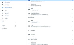 Chrome代理服务器怎么设置？